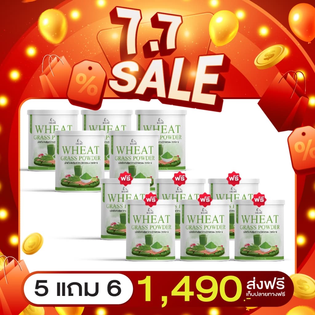Wheat Grass วีทกราส ผงข้าวสาลีอ่อน เสริมใยอาหาร ดูแลลำไส้ รูปที่ 5