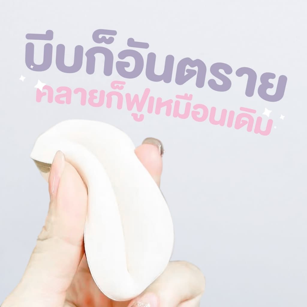 BAITOEI ชุดพัฟคุกกี้ช็อกโกแลต 6 ชิ้น พัฟกำมะหยี่ ไม่กินแป้ง พัฟขนาดมินิ รูปที่ 6