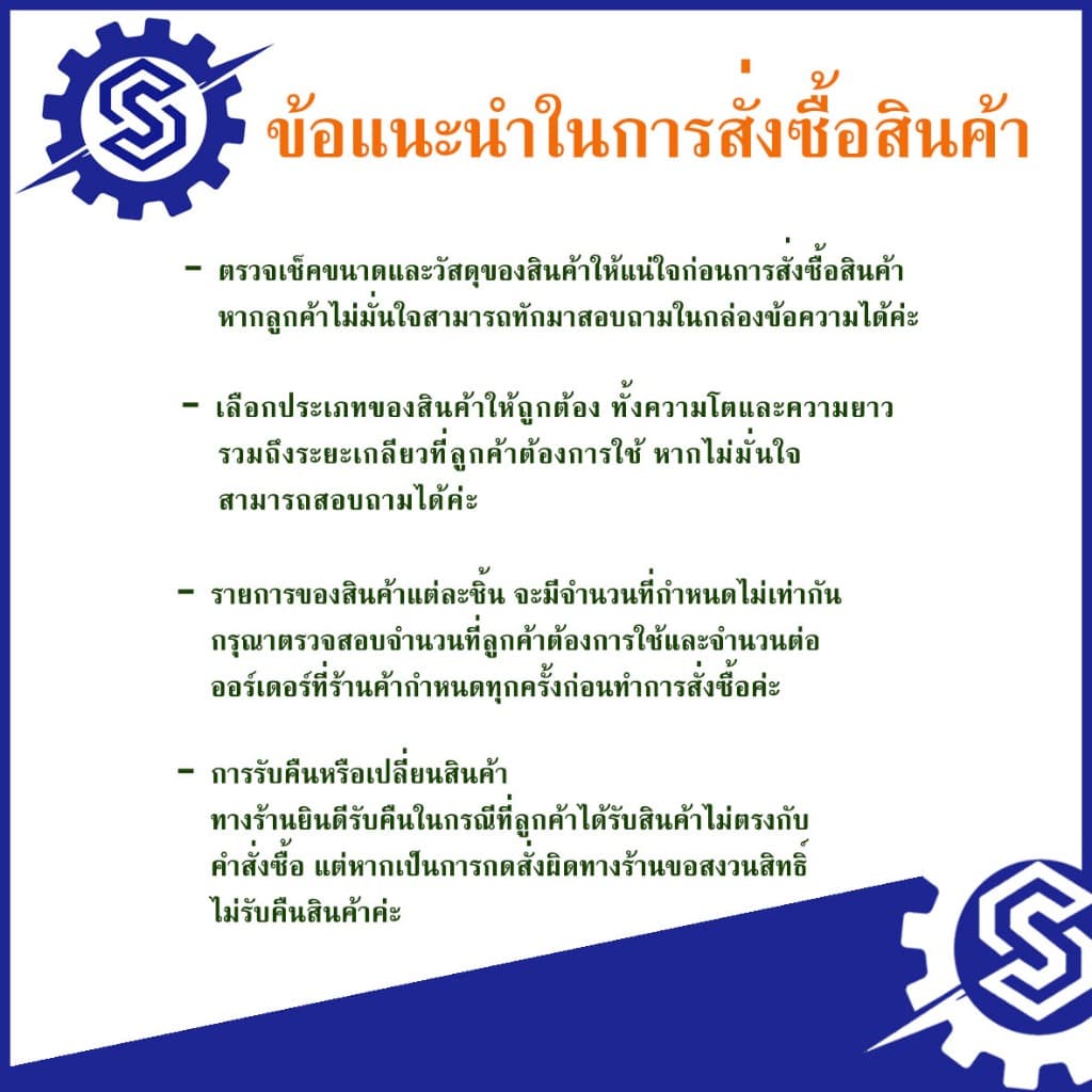 หัวน็อตกิโล เกลียวหุน BSW ขนาด 1/4" - 3/4" แพ็ค 1 กิโล / 0.5 กิโล #น็อตตัวเมีย รูปที่ 3