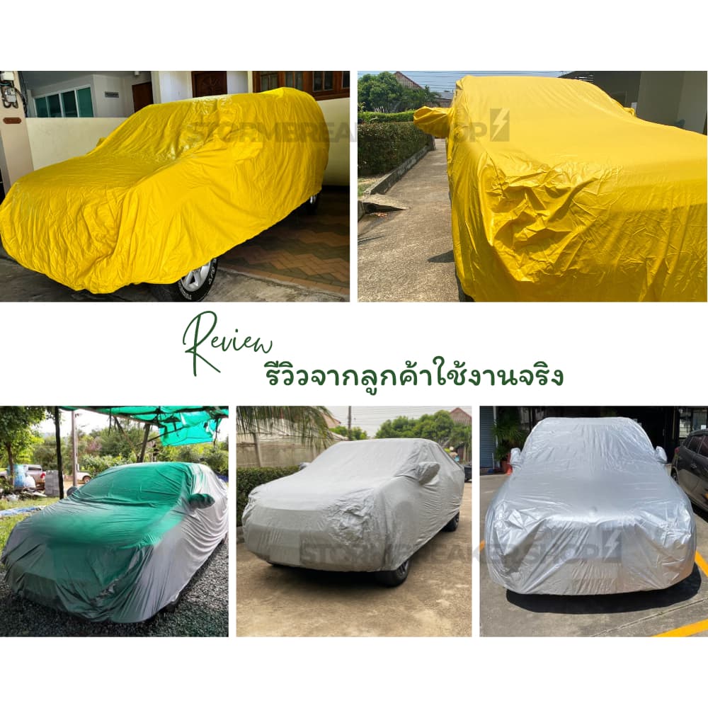 PNHIfreeพร้องส่ง ผ้าคลุมรถยนต์ ผ้าคลุมรถอย่างดี ผ้าคลุมรถยนต์ไฮโซร่อน ผ้าคลุมรถเก๋ง รถกระบะ รูปที่ 6