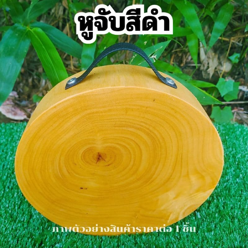 เขียงไม้มะขามแท้100% ขนาด7,8,9,10,11,12นิ้ว แช่น้ำเกลือคุณภาพดี พร้อมใช้งาน รูปที่ 5