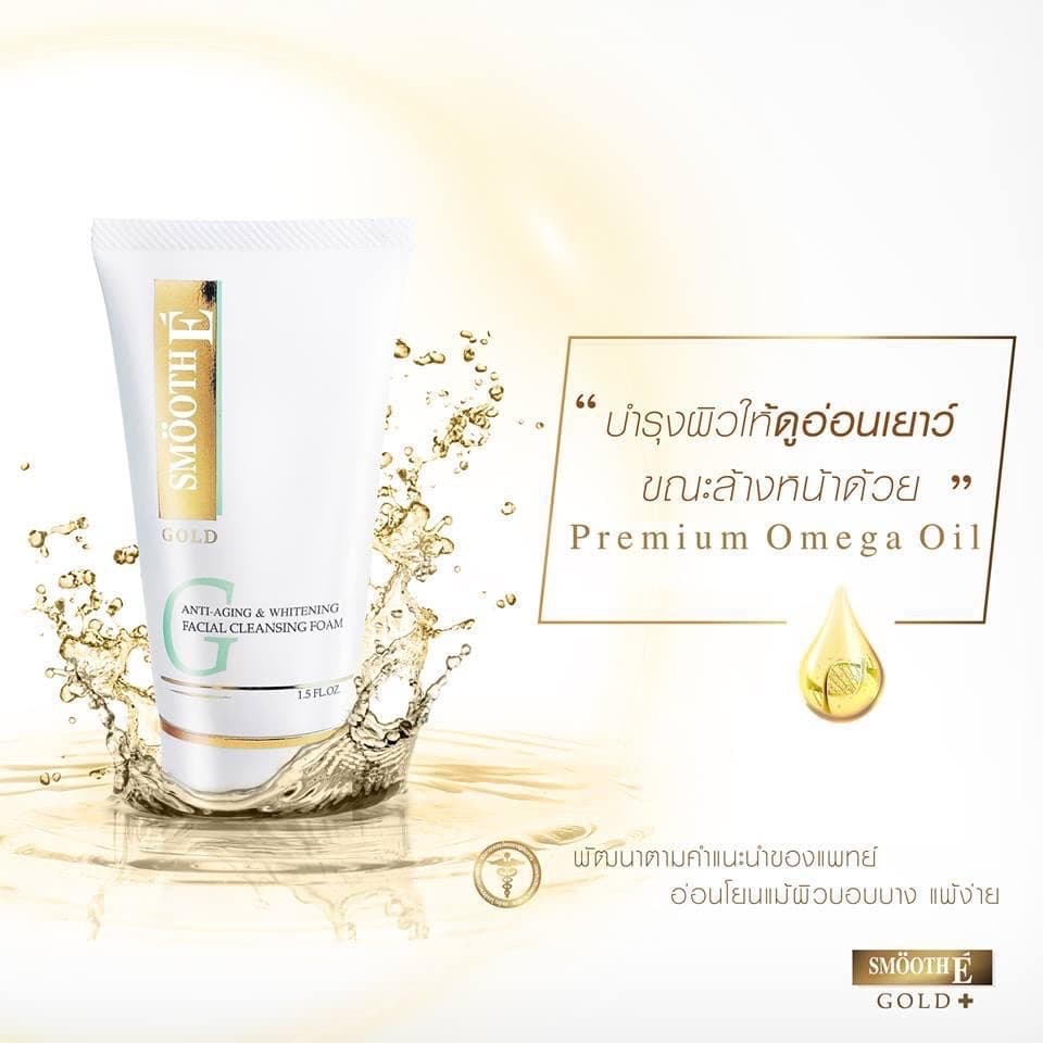Smooth E Gold | Perfect Eye Solution เซรั่มทาตา สมูทอี / Foam โฟมล้างหน้า / Baby Face Cream BabyFace / Miracle Capsule รูปที่ 4