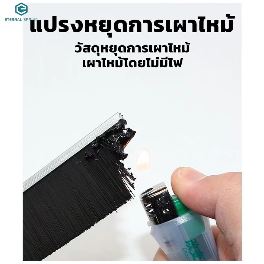 คิ้วกันแมลง คิ้วประตู ซีลประตู ซีลกันแมลง 80-100 ซม. ตัดความยาวได้ ขาว/ดำ กันฝุ่น ยางกันยุง ขนสักหลาด รูปที่ 5