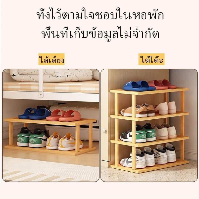 ชั้นวางรองเท้า เฟอร์นิเจอร์จัดเก็บรองเท้า ชั้นวางรองเท้าแบบบ้านหลายชั้น ที่วางรองเท้าไม้ shoes shelf รับน้ำหนักได้มาก รูปที่ 3