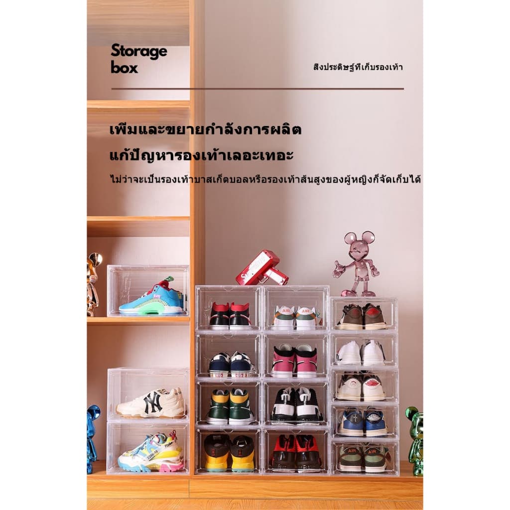 กล่องใส่รองเท้าtower boxs แบบใส ฝาเปิดฝาหน้า กล่องใส่รองเท้าลิ้นชัก วางซ้อนกันได้ รูปที่ 7
