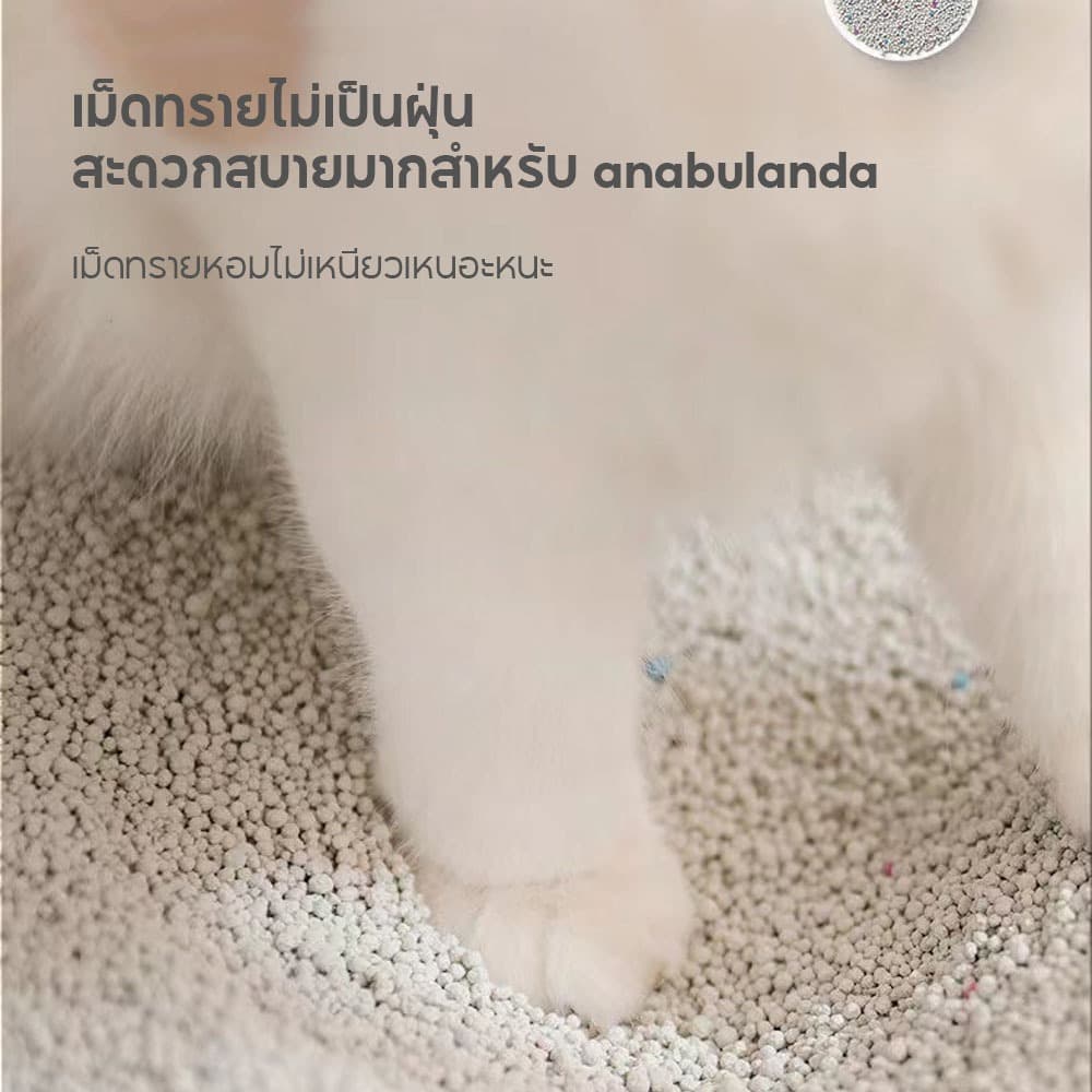 FOLOPETS ทรายแมว 14ลิตร 10 ลิตร 5 ลิตร กลิ่นเบนโทไนท์ 100% ป้องกันการเจริญเติบโตของแบคทีเรีย รูปที่ 6