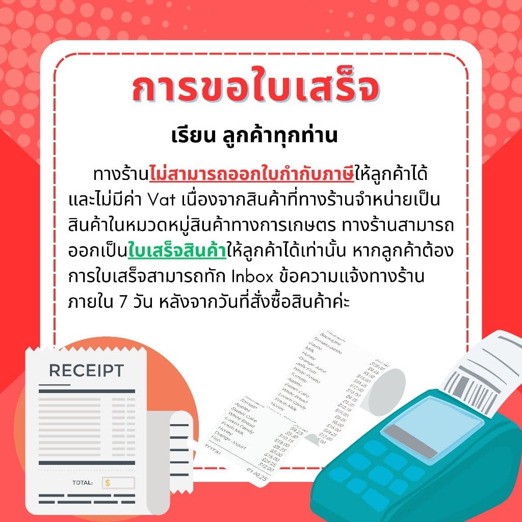 จัสมิน ข้าวหอมมะลิใหม่ต้นฤดูแท้ 100% Limited Edition ขนาด 5กก.X4 ถุง รูปที่ 8