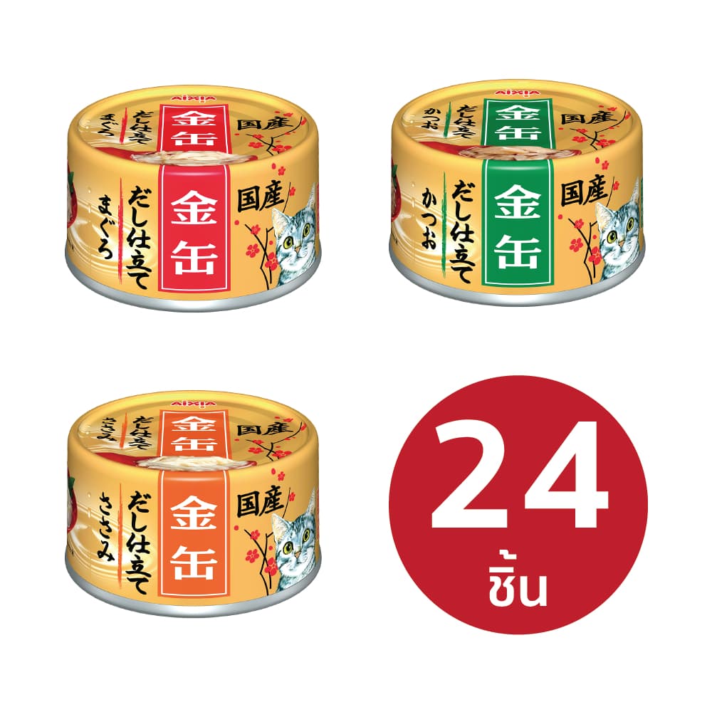AIXIA Set อาหารเปียก สำหรับ แมว คิน-แคน ดะชิ 24 กระป๋อง รูปที่ 1