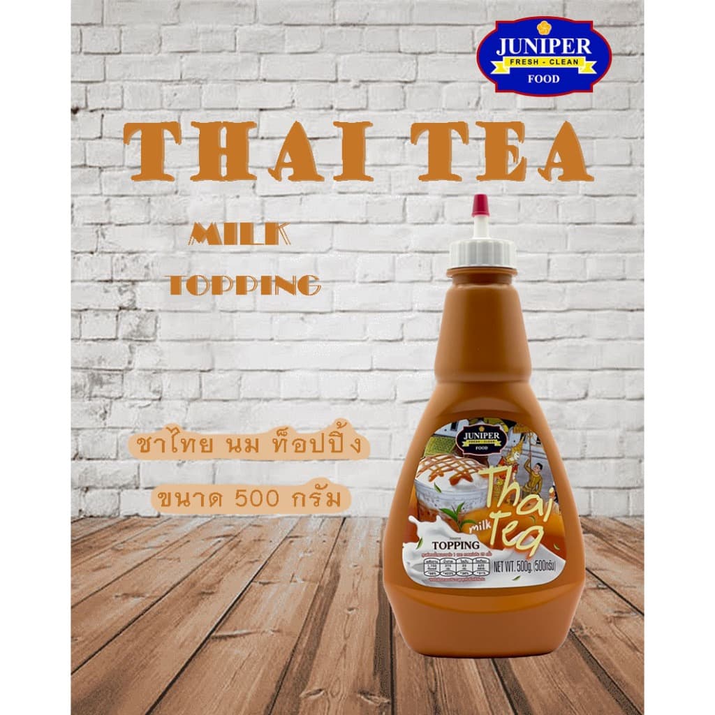 best Seller Top 7 **จำกัดการสั่งซื้อ 12 ขวด/ออเดอร์** รูปที่ 8