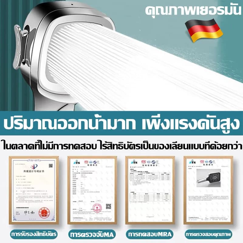หัวฝักบัวแรงดันสูง เพิ่มความดัน9000% การกรองห้าชั้น คุณภาพน้ำสะอาดใส ฝักบัวสปา หัวฟักบัว ชุดฝักบัวอาบน้ำ rain shower รูปที่ 9