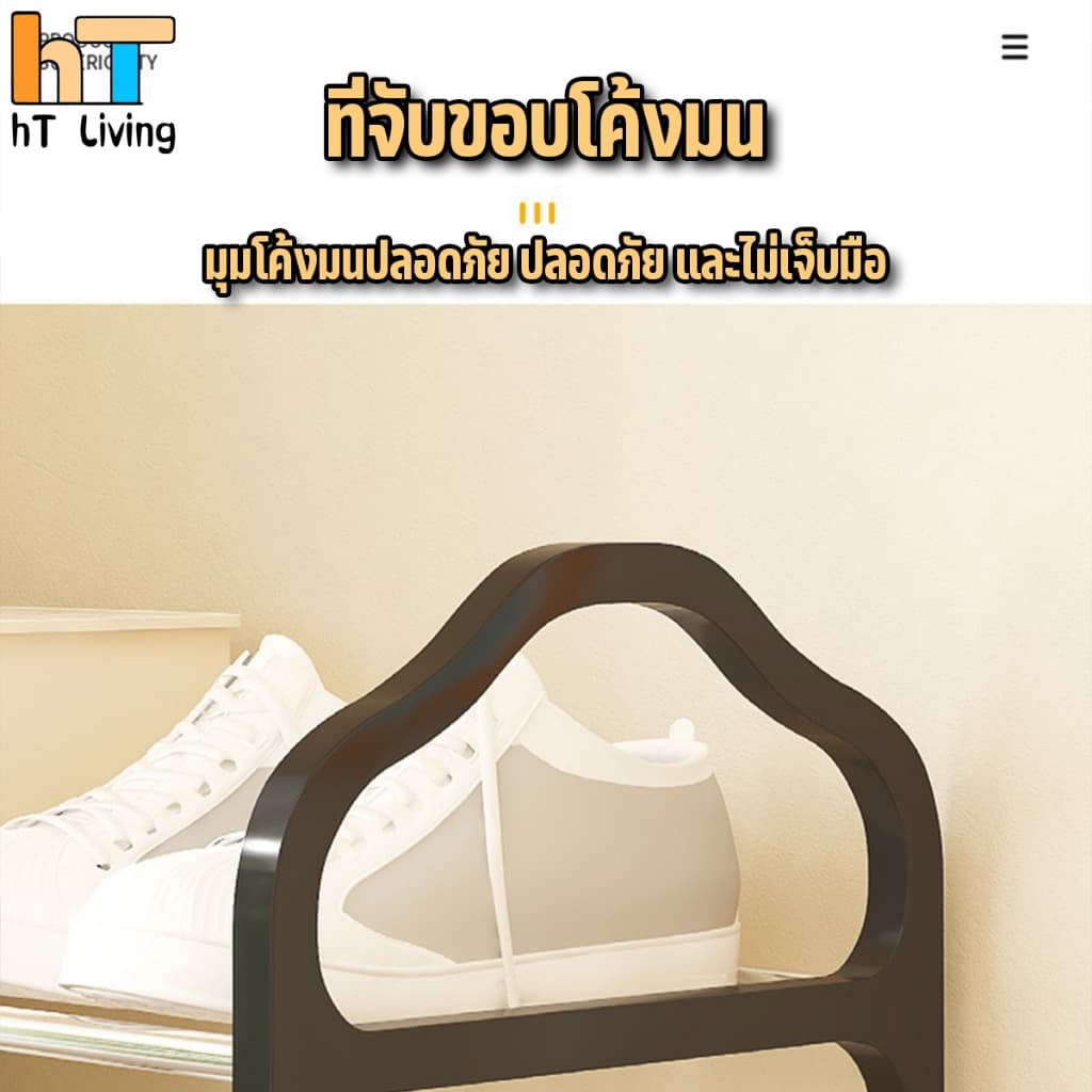 HT ชั้นวางรองเท้า ชั้นวางรองเท้ารูปตัว 4 ชั้น ผ้ากั้นหนา ถอดหนึ่งชั้นใส่รองเท้าบูทได้ มีหลายสีให้เลือก แบบหนา ไม่โยกเยก รูปที่ 6