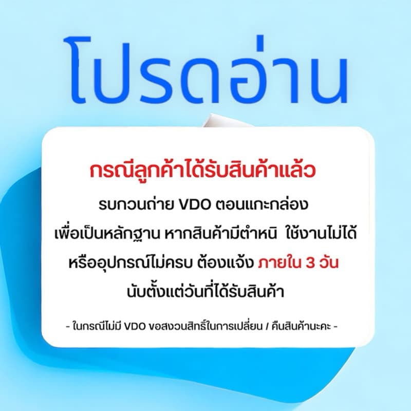 ถูกและดีครีมโป๊วหนัง 20,50 หรือ 100 กรัม รูปที่ 4