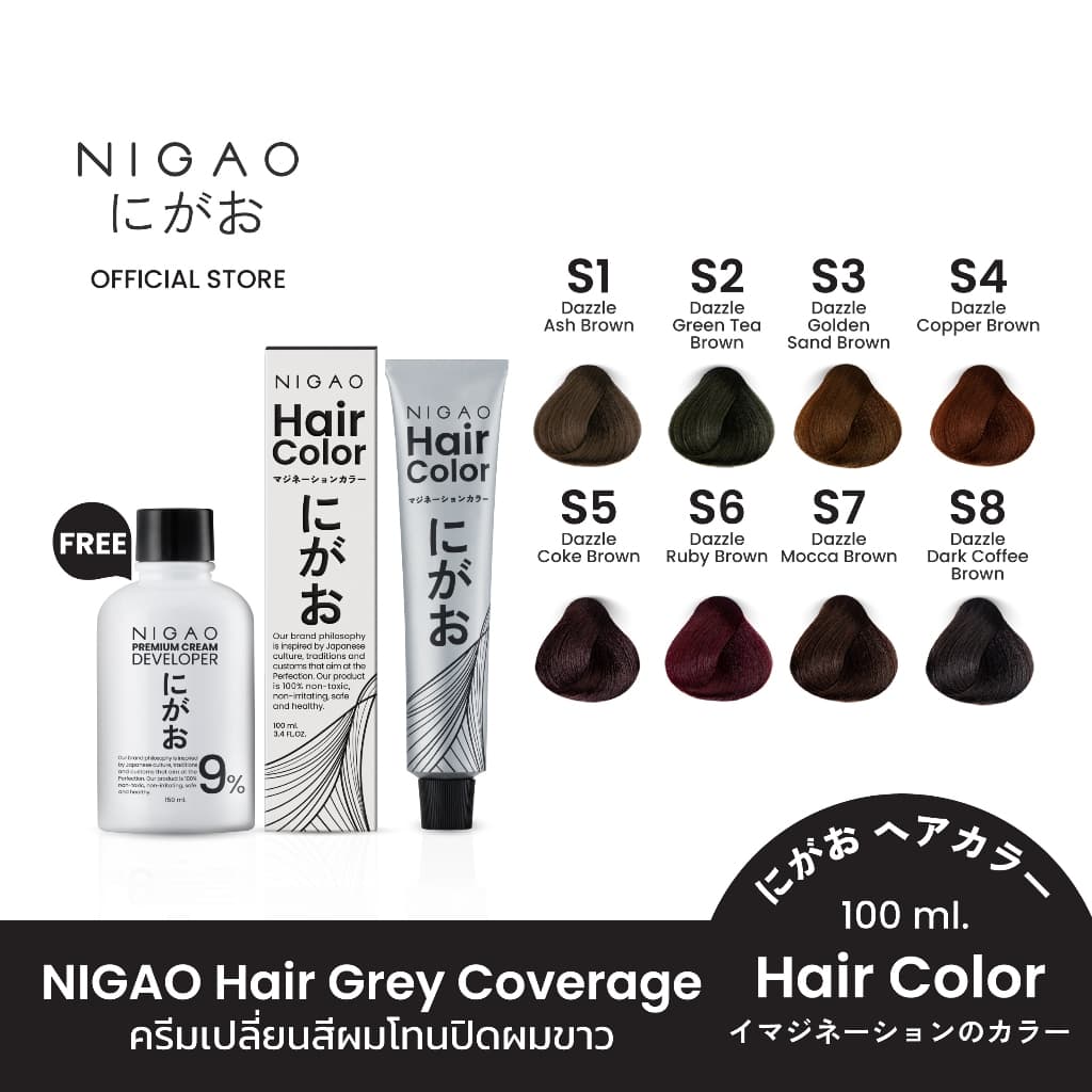 NIGAO Hair Color Grey Coverage รวมโทนสีแฟชั่นปิดผมขาว สีย้อมผม