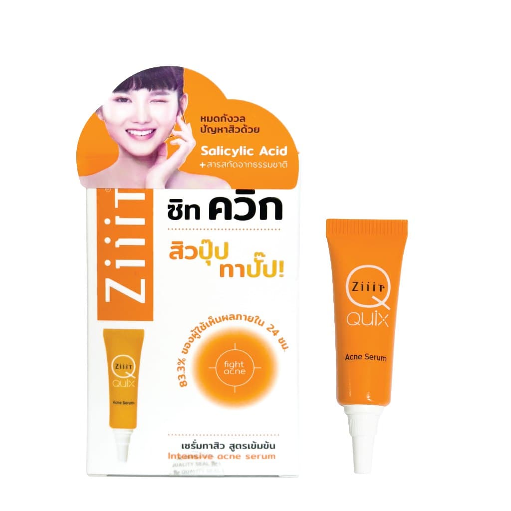ZiiiT Quix 5 g. ซิท ควิก เซรั่มทาสิว สูตรเข้มข้น สิวปุ๊บ ทาปั๊บ รูปที่ 3