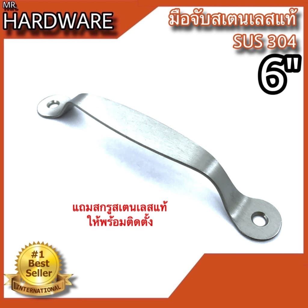 มือจับสเตนเลสแท้ KIMBERLEY NO.38 SS รูปที่ 8