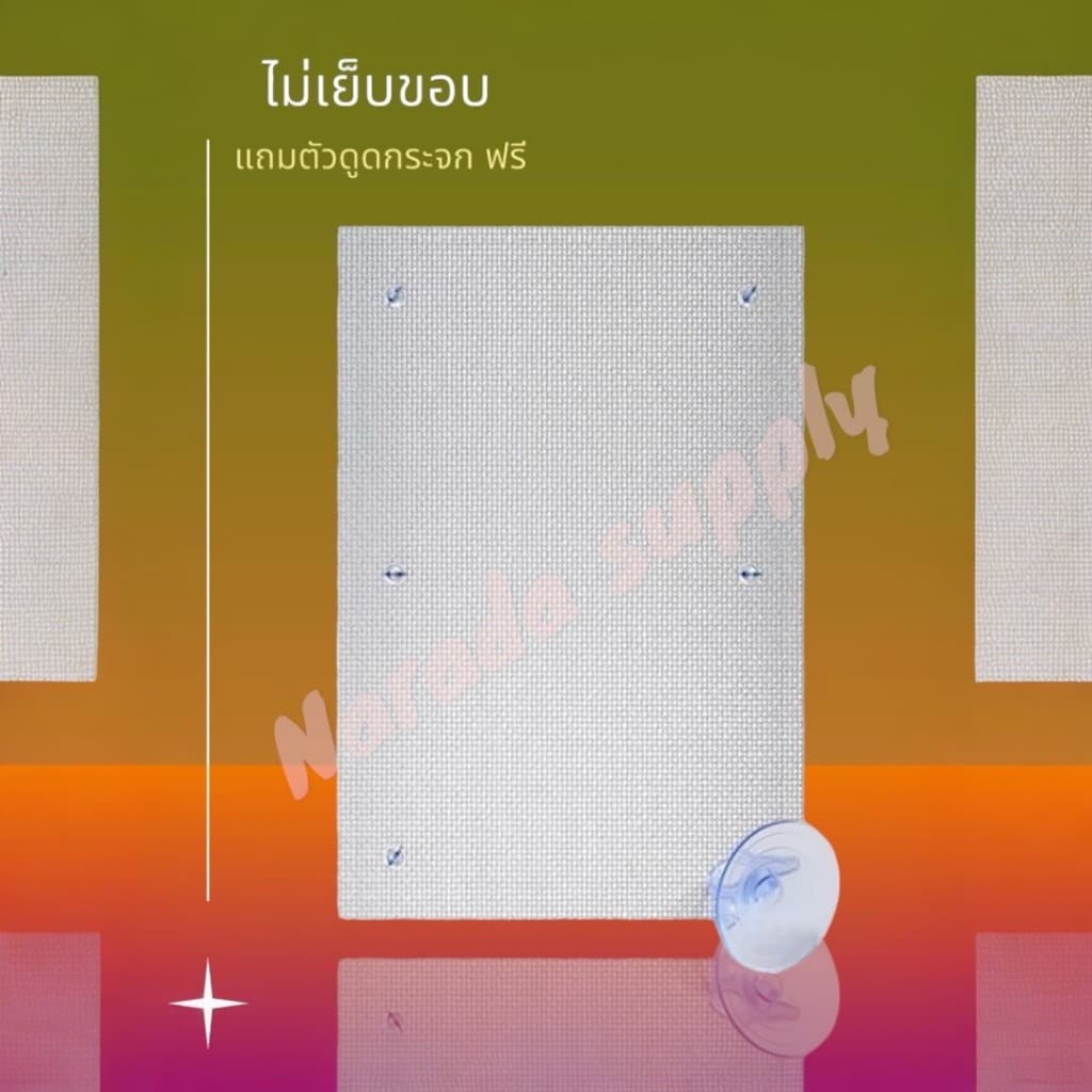 แผ่นฉนวนกันความร้อนบังแดดอลูมิเนียมฟอยล์ 2ด้านหนา5มม.ม่านบังแดด*ฟรีตัวดูดกระจก ป้องกันความร้อนได้สูง รูปที่ 6