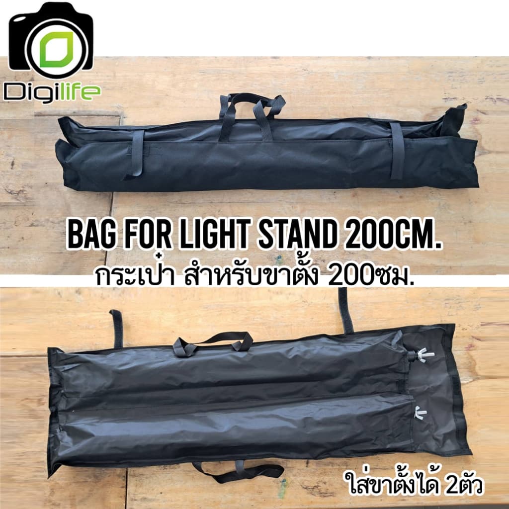 - Light Stand 200 cm. ขาตั้ง 2 ม. ขาตั้งไฟ ขาตั้งแฟลช , Bar , Background, Shoe-B รูปที่ 7