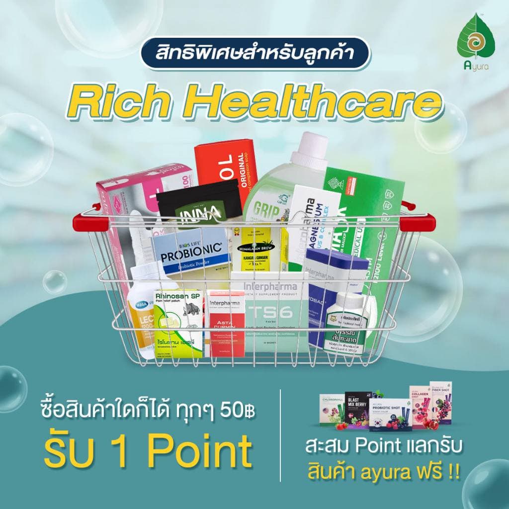 Yuwell แถบตรวจน้ำตาล ใช้กับเครื่องตรวจวัดระดับน้ำตาล Blood Glucose Test Strip บรรจุ 25 ชิ้น รูปที่ 4