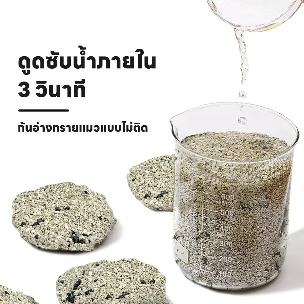 PetStern x Petcho ทรายแมวภูเขาไฟ เกรดพรีเมี่ยม Premium Cat Litter 100% จากธรรมชาติ ฝุ่นละอองต่ำ ดับกลิ่นได้ รูปที่ 5
