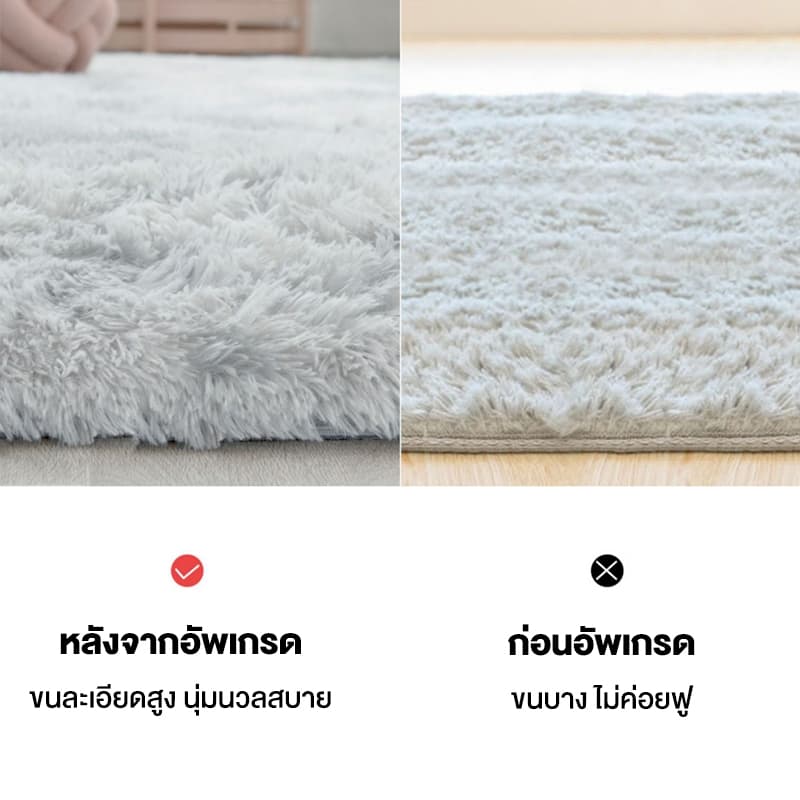 BONAS พรม พรมปู พรมปูพื้นห้องนอน พรมปูพื้น 80X120CM พรมขนนุ่ พรมผืนใหญ่ แผ่นรองพื้น ขนนุ่ม ตกแต่งสวย มีหลายขนาด COD รูปที่ 8