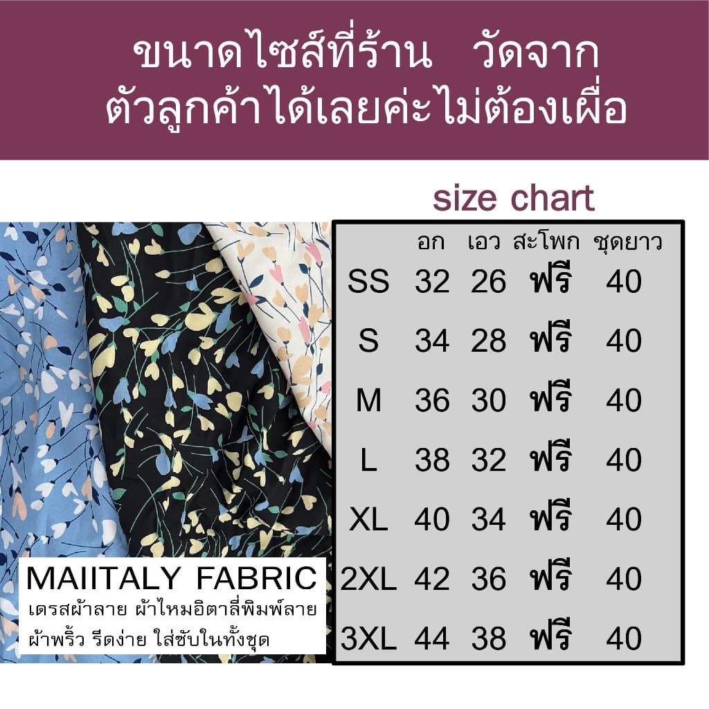 TEESBRAND ชุดทำงานสีดำT1440 1441 1442 เสื้อป้าย ปกสูท ทรงบาน คอวี แขนสั้น เดรสดำ ชุดดำงานศพ มีหลายสีให้เลือก รูปที่ 5