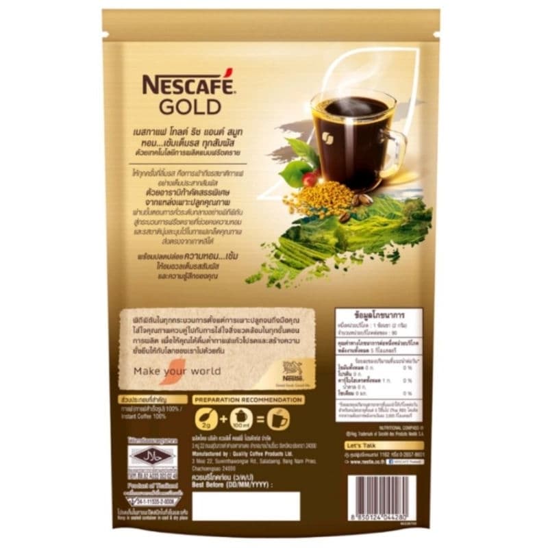 Exp 12/27 Nescafe gold freeze dried refill 160 g , เนสกาแฟ โกล์ด ชนิดฟรีซดราย , import from Japan รูปที่ 2