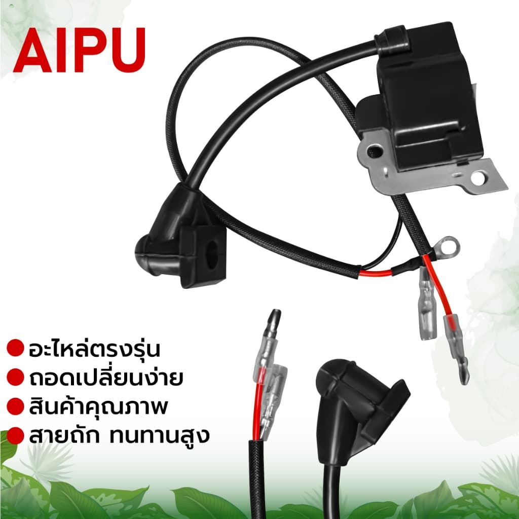 คอยล์ไฟ 411 / GX35 คอยล์ไฟ อะไหล่เครื่องตัดหญ้า 2จังหวะ รุ่น NB411, RBC411, GX35 สินค้าอย่างดี รูปที่ 5