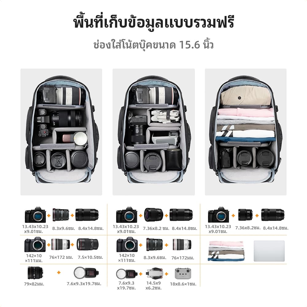 K&F CONCEPT 25L กระเป๋าเป้สะพายหลังการถ่ายภาพ ซิปเปิดเต็ม เข้าถึงง่าย ใส่กล้องได้ 2 ตัว Laptop 15.6" รูปที่ 5