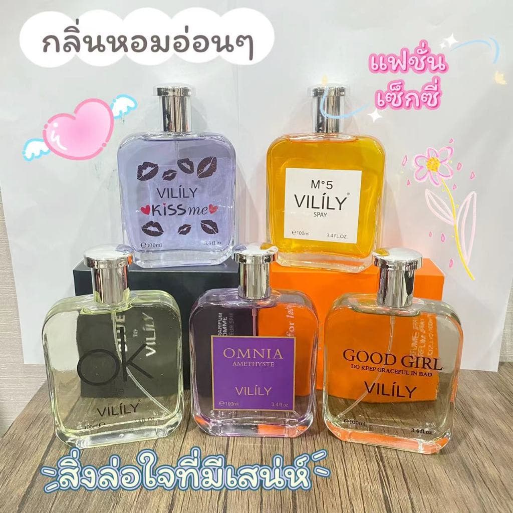 น้ำหอมแบรนด์ดังแฟชั่นไฮเอนด์ ฮิตมาก ขายง่าย ขวดขนาด 100ML รูปที่ 2
