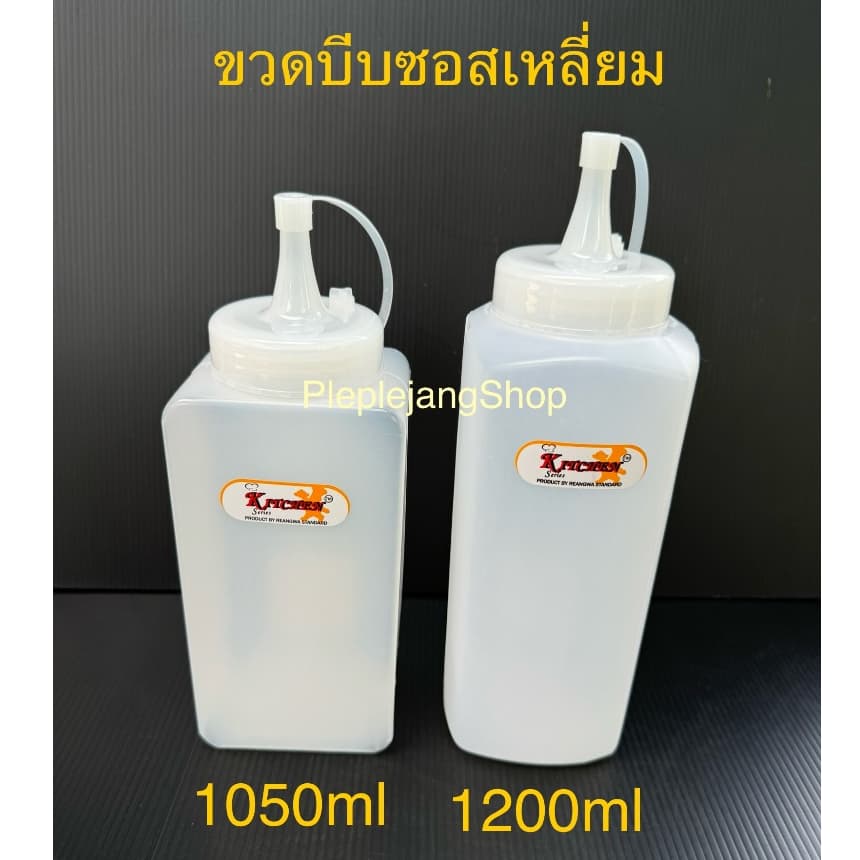 ขวดซอส ขวดใส่นมข้น มีฝาปิด ผลิตในไทย รูปที่ 9