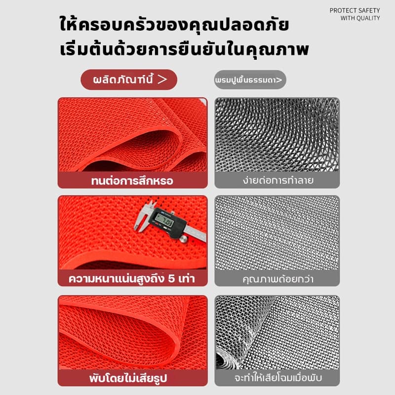 Carsrain แผ่นกันลื่น 1.2*10/15cm หนา6mm แผ่นยางกันลื่น ในห้องน้ํา ห้องครัว พื้นกระเบื้อง PVC แผ่นกันลื่นในห้องน้ำ รูปที่ 5