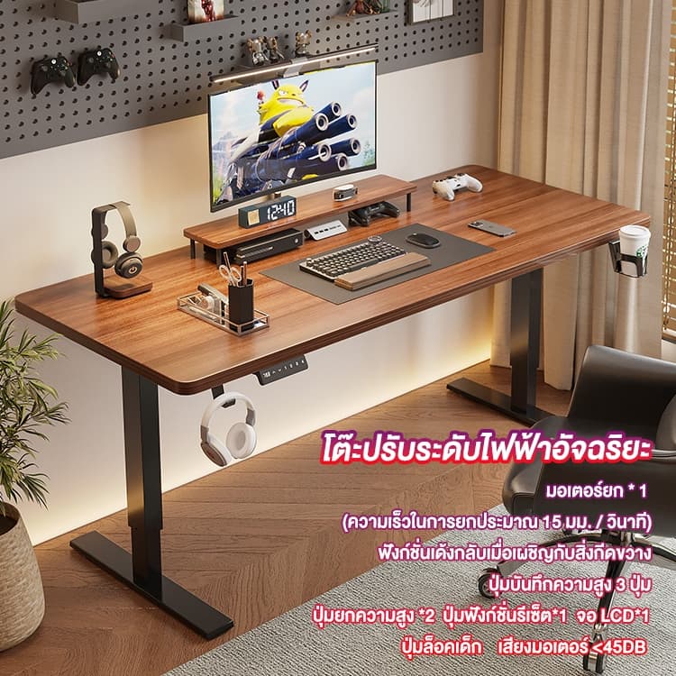 REX โต๊ะยกไฟฟ้า โต๊ะคอมพิวเตอร์อัจฉริยะ โต๊ะเล่นเกมแบบยกได้ โต๊ะเรียนที่บ้าน รูปที่ 1