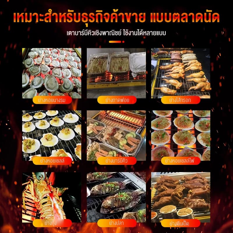 KEIAS เตาปิ้งย่าง เตาอินฟราเรด 6 หัว เตาย่างแก๊ส BBQ Gas Grill ตะแกรงปรับระดับได้ รูปที่ 2
