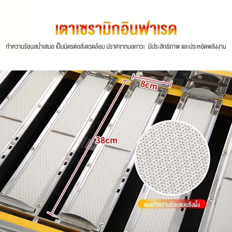 KEIAS เตาปิ้งย่าง เตาอินฟราเรด 6 หัว เตาย่างแก๊ส BBQ Gas Grill ตะแกรงปรับระดับได้ รูปที่ 3