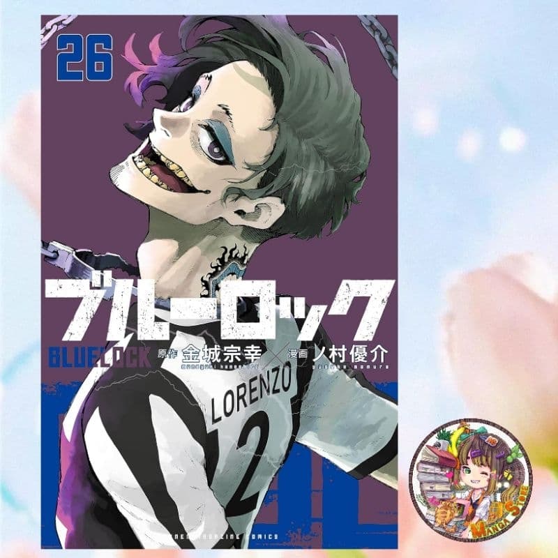 จอง BLUE LOCK ขังดวลแข้ง ฉบับพิมพ์ใหม่ เล่ม 1-36 มือ 1 รูปที่ 6