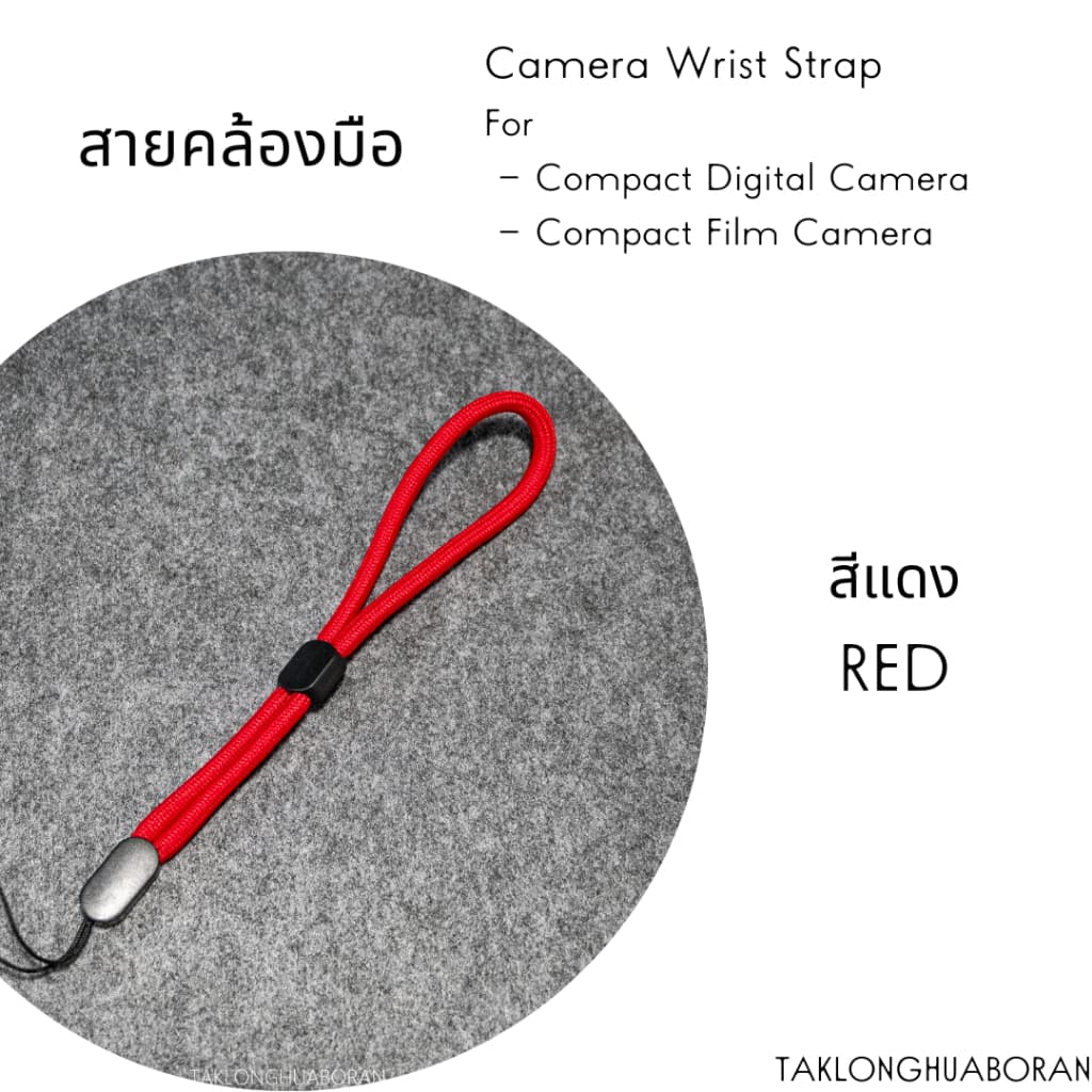สายคล้องมือ สำหรับกล้องคอมแพค ดิจิตอลและฟิล์ม รูปที่ 3