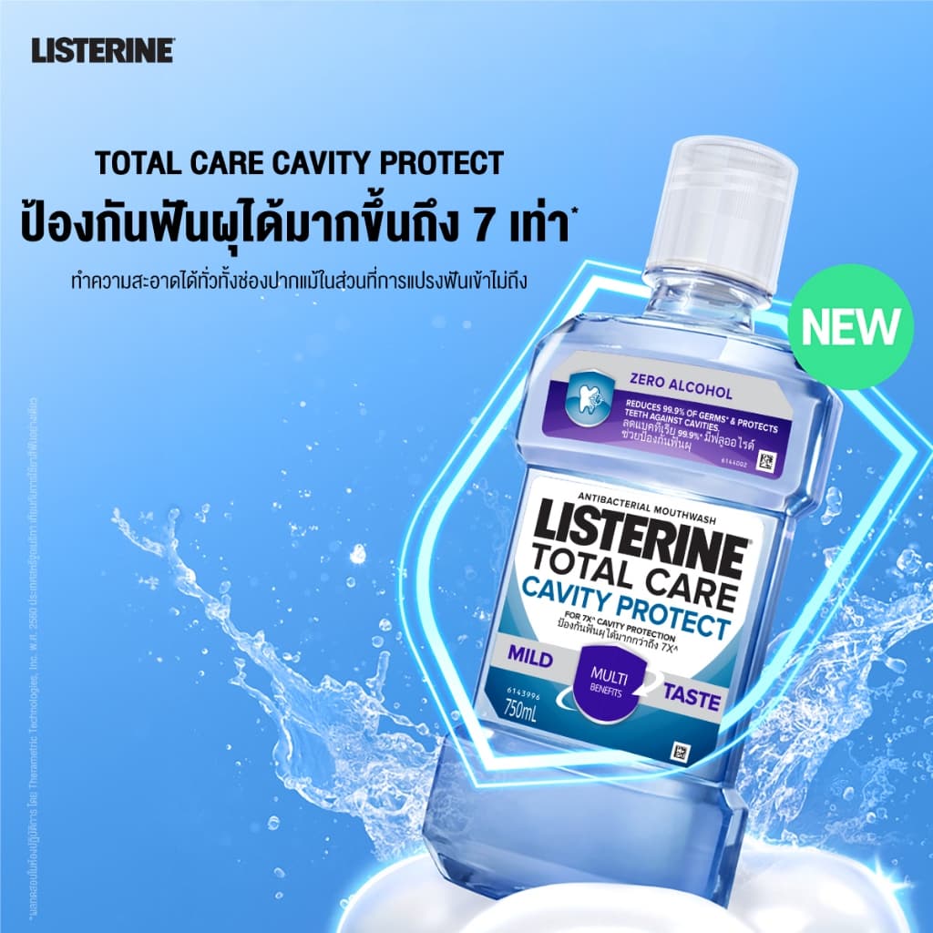 ลิสเตอรีน โทเทิลแคร์ แควิตี้ โพรเทค 750มล. Listerine Mouthwash Total Care Cavity Protect 750ml รูปที่ 3