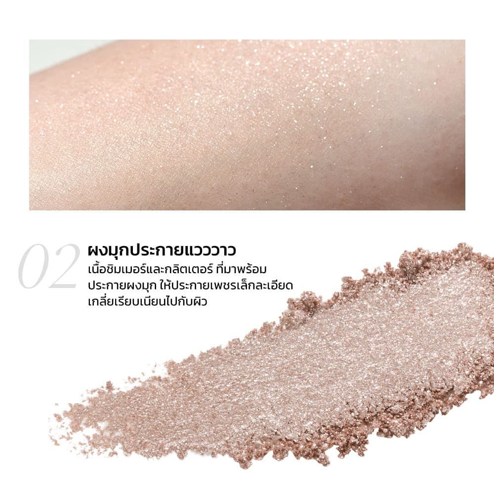 JOOCYEE 12 SHADES EYESHADOW PALETTE อายแชโดว์เนื้อเนียน สีแน่น พาเลตต์เดียวเพื่อตาสวย ครบทุกสไตล์ รูปที่ 6