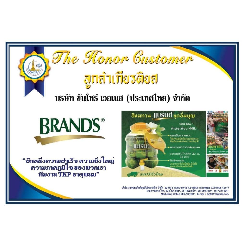 ถังน้ำดื่มPET6 ลิตร สีฟ้ามิอาจกั้น "รับสกรีน-โลโก้" โปรดสั่งครั้งละไม่เกิน 18 ใบ Food Grade รูปที่ 4