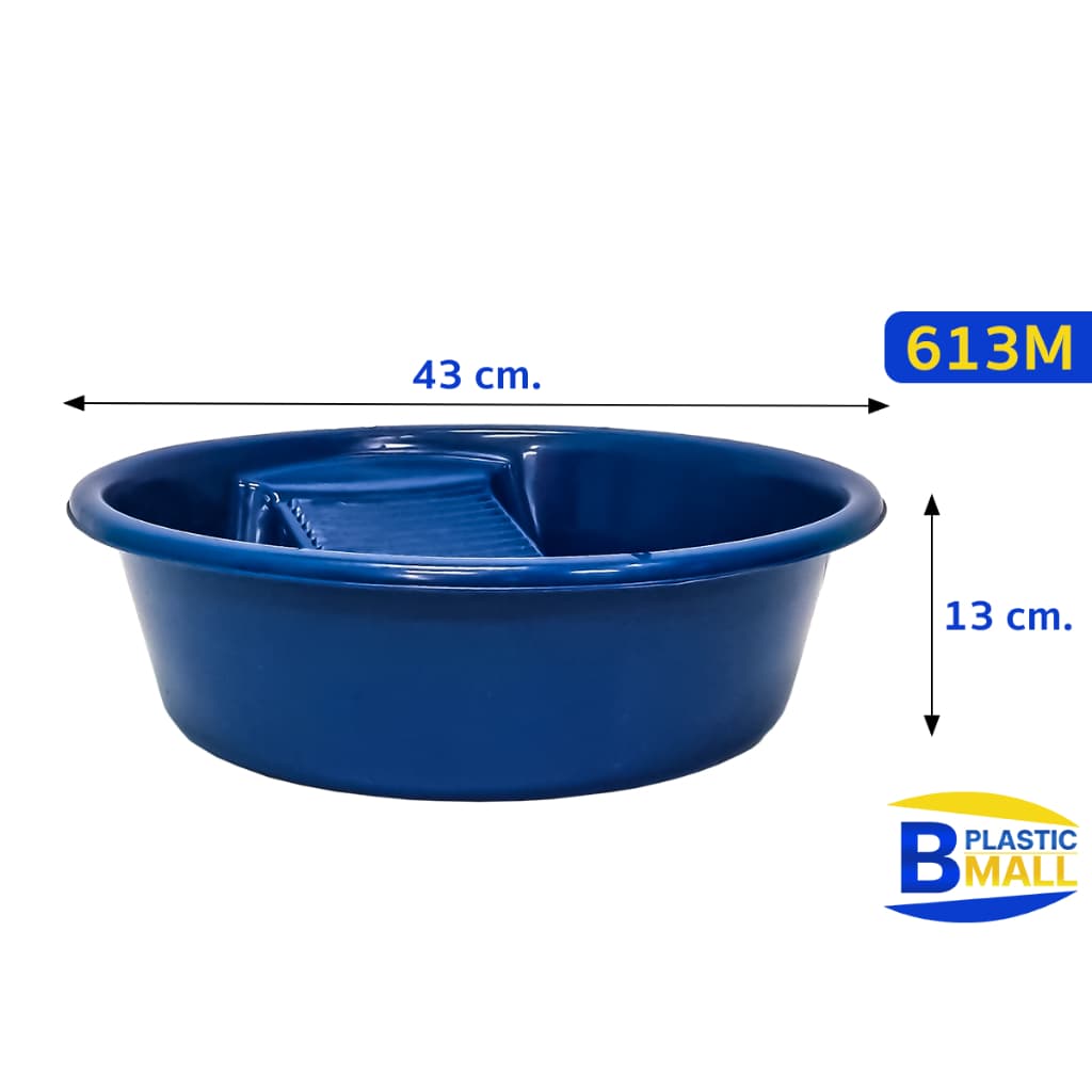 Luckyware กะละมังพลาสติกทรงกลม พร้อมกระดานซักผ้า สีเข้ม รุ่น 613M ขนาด กว้าง 42 x สูง 13 ซม. รูปที่ 6