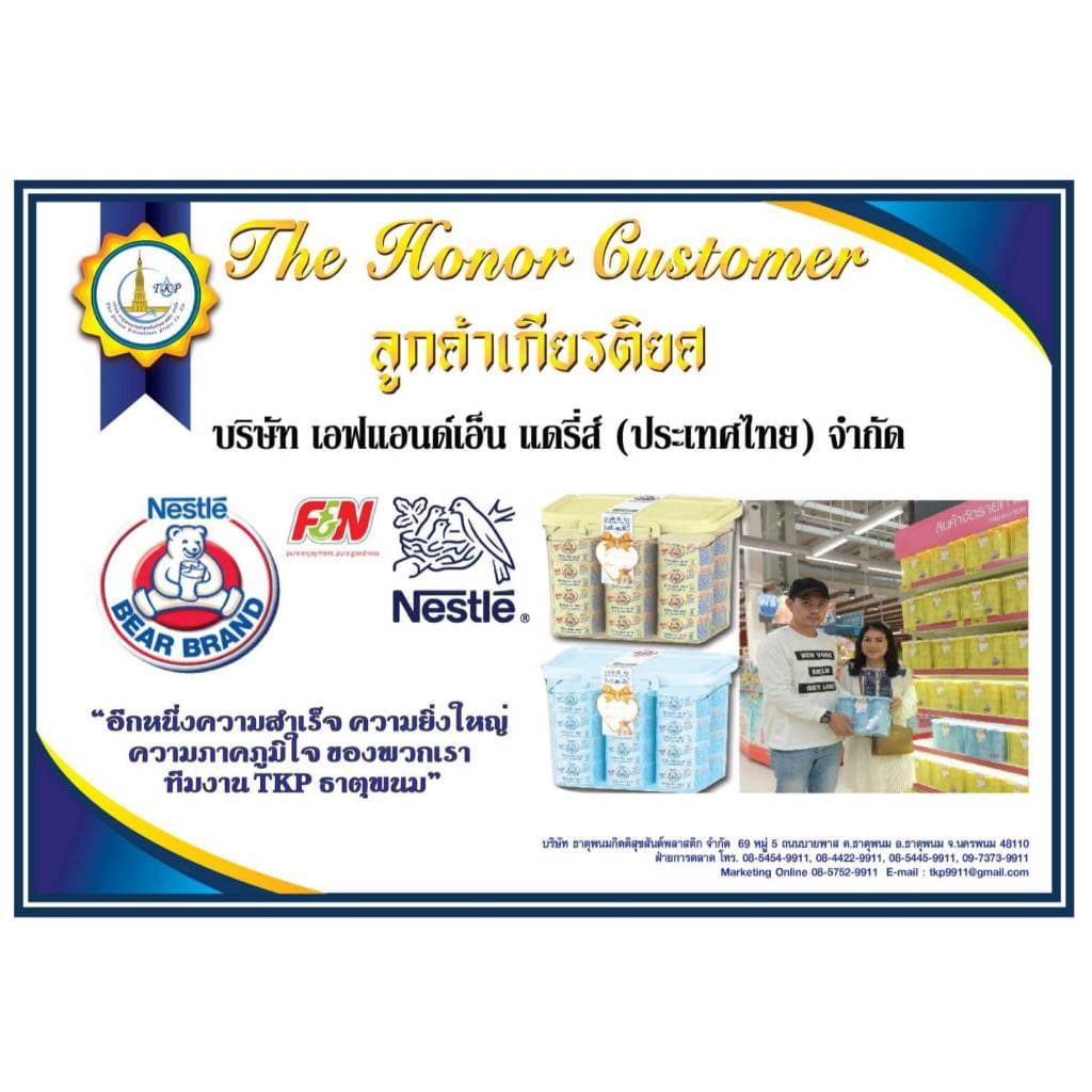 ถังน้ำดื่มPET6 ลิตร สีฟ้ามิอาจกั้น "รับสกรีน-โลโก้" โปรดสั่งครั้งละไม่เกิน 18 ใบ Food Grade รูปที่ 3