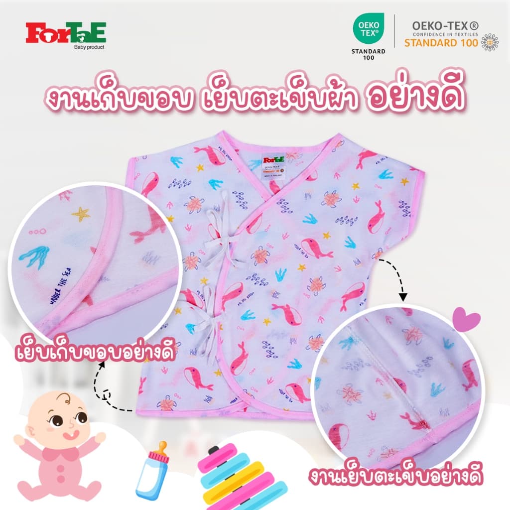 Fortae Baby เสื้อเด็กอ่อนแขนสั้นแบบผูกหน้า เสื้อเด็กแรกเกิด ไซส์0-3เดือน Cotton รุ่นNC004 รูปที่ 4
