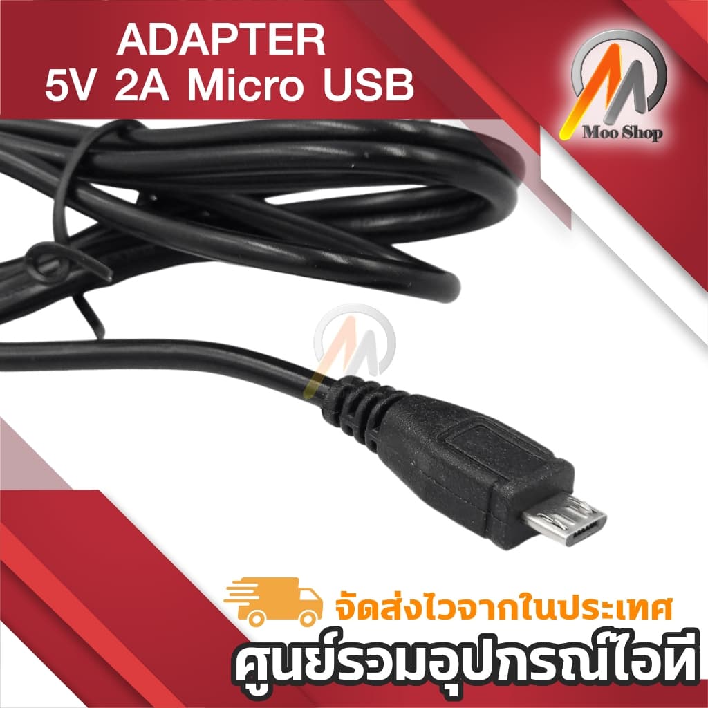 DC 5V 2A Micro USB Vstarcam C7824/F24S/C21S ยาว 90cm รูปที่ 3