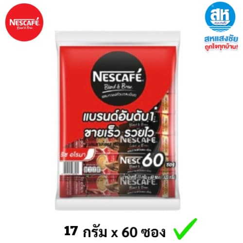 เนสกาแฟ กาแฟสำเร็จรูปเบลนด์เป็นบรู ริชอโรมา และ เอสเปรสโซ 3in1 60ซอง รูปที่ 2