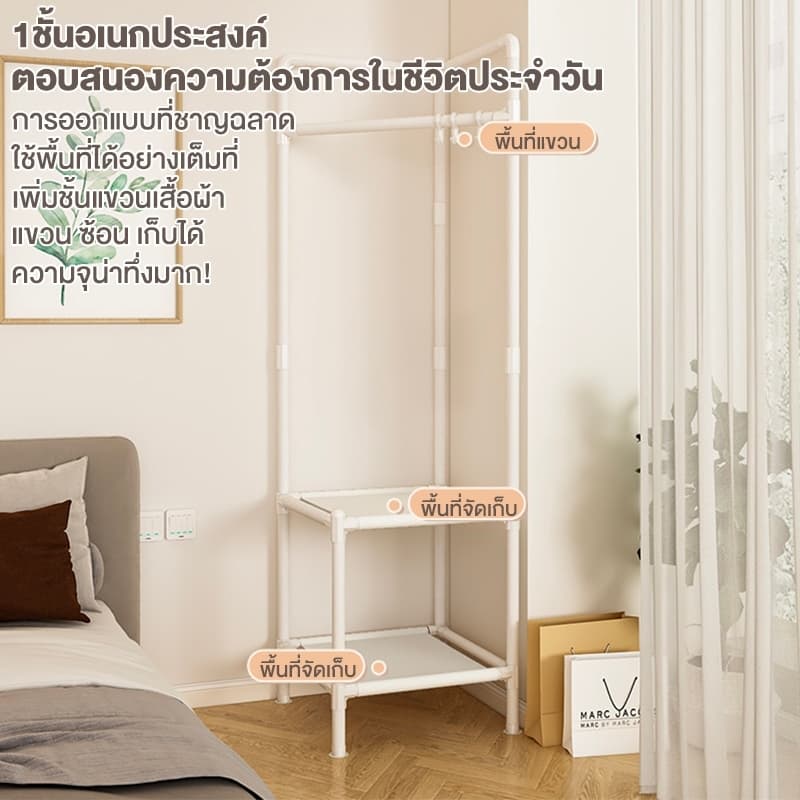 ราวแขวนเสื้อเข้ามุม ราวเข้ามุม ราวแขวนผ้าพร้อมชั้นวาง มีตะขอ 2/3ชั้น ราวตากผ้าสไตล์มินิมอล ใช้พื้นที่น้อย ประกอบง่าย รูปที่ 8