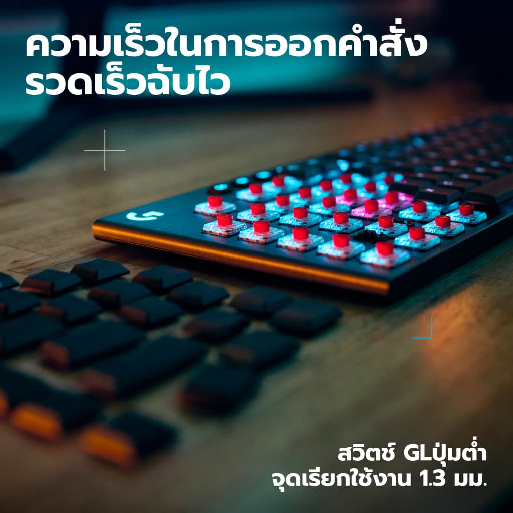 Logitech G915 X LIGHTSPEED Low-Profile Wireless Gaming Keyboard คีย์บอร์ดเกมมิ่งไร้สาย ไฟ RGB สวิตซ์ Tactile คีย์ TH/EN รูปที่ 4