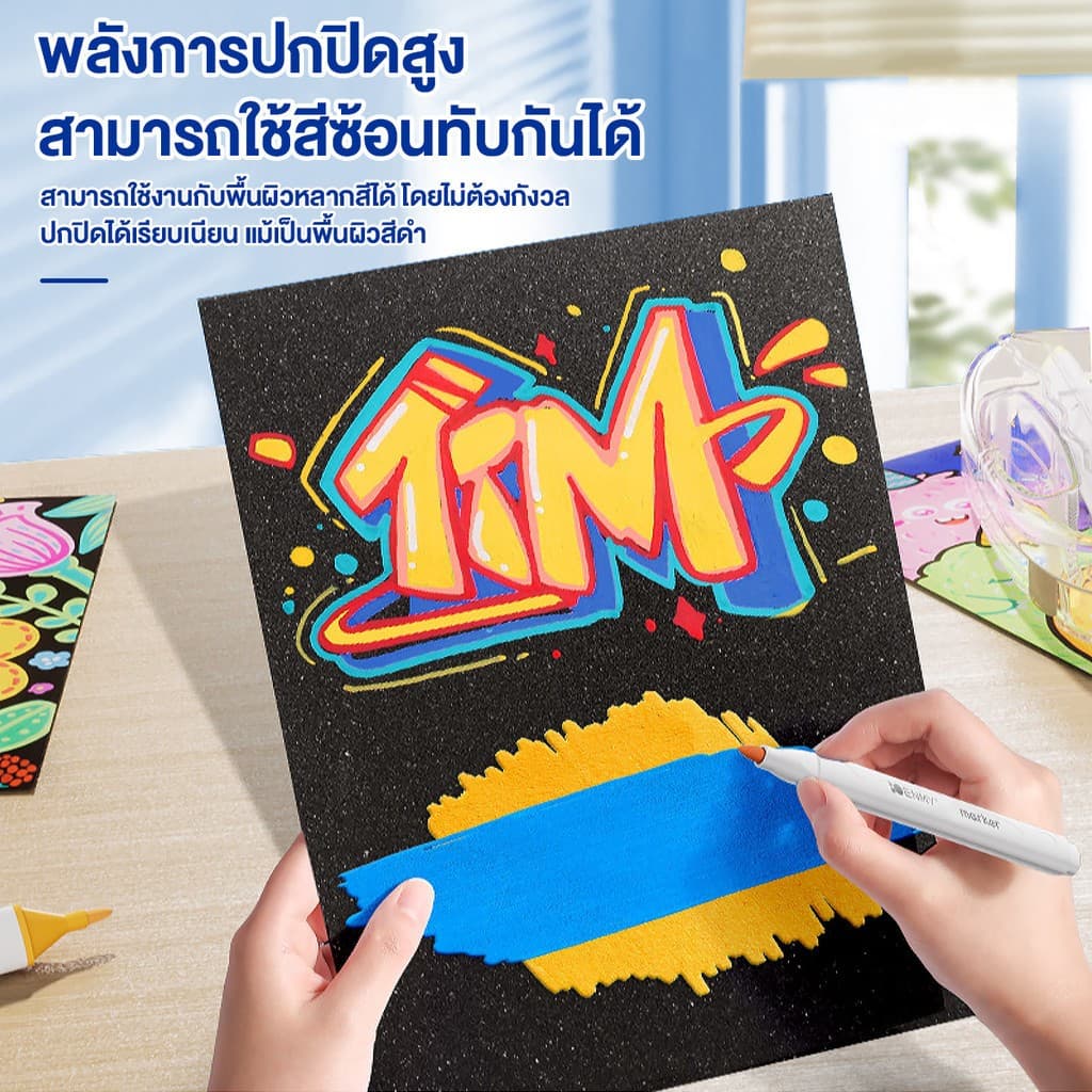 ปากกาอะคริลิค Acrylic paint marker ปากกามาร์คเกอร์ปากกาศิลปะเด็ก12/24/36/48/60/80สี เหมาะสำหรับงานเพ้นท์/และงานศิลปะ/DIY รูปที่ 3