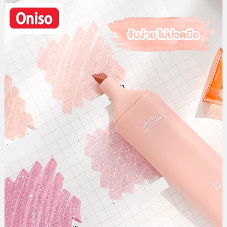 ปากกาไฮไลท์ กากเพชร 4 สี ตรา Oniso โอนิโซะ รุ่น 7621 แห้งไว ไม่เลอะมือ เน้นข้อความ nebula color รูปที่ 6