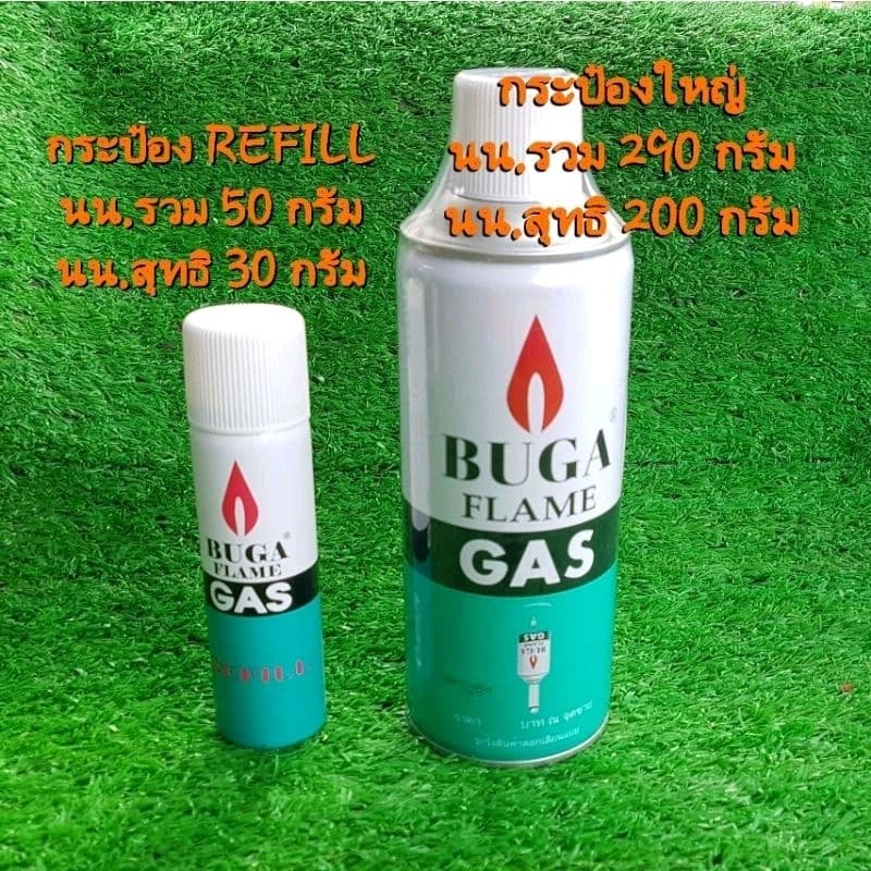 บูก้าแก๊ส แก๊สเติมไฟแช็ค แก๊สกระป๋อง REFILL , กลาง และ กระป๋องใหญ่ รูปที่ 1