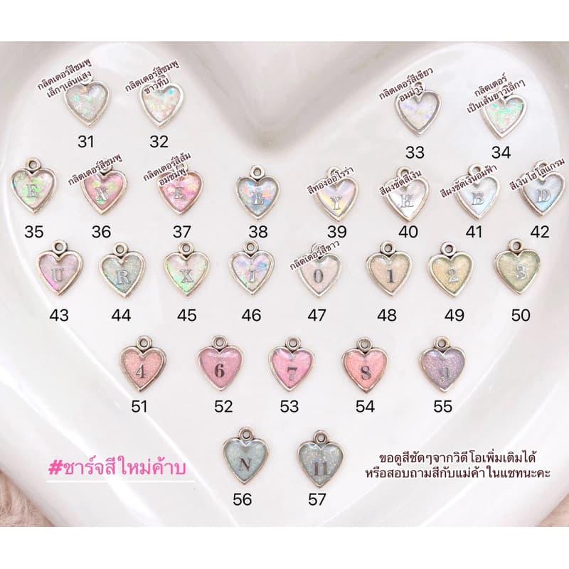 SJ027 สร้อยสแตนเลส จี้เรซิ่นอักษร -Mini Heart (‼รบกวนแจ้งสีพื้นหลัง+ตัวอักษร A-Z 1 ตัว ในแชทด้วยนะคะ) รูปที่ 3